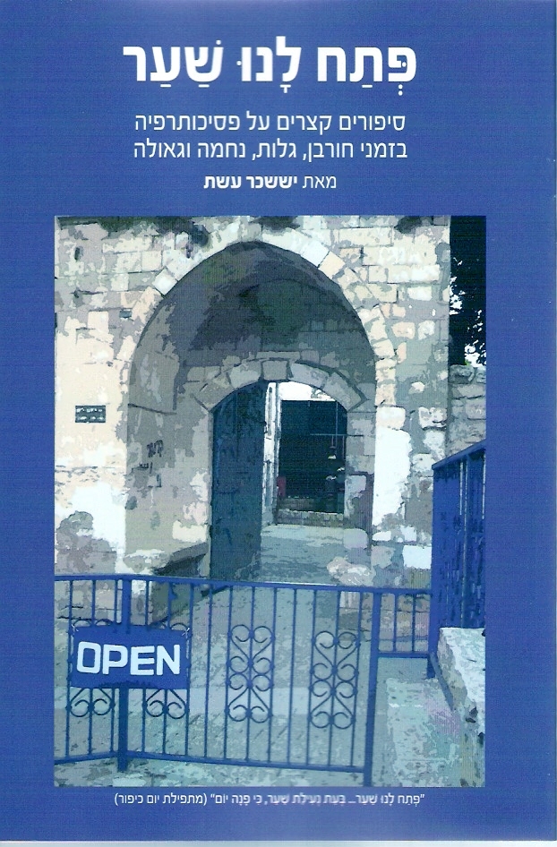 *דף ראשי 6