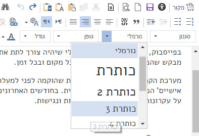 כותרות סמנטיות