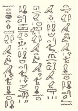 מכתב הפרידה שנכתב על גבי פפירוס בממלכת מצרים העתיקה (Erman, [1923] 1966) 