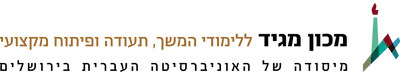 לוגו - מכון מגיד