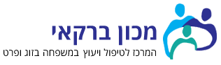 מכון ברקאי