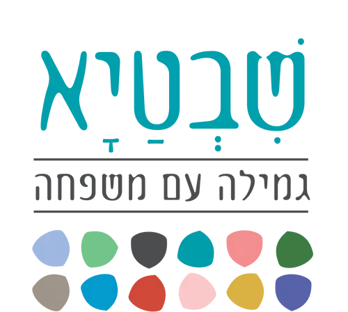 לוגו - שבתיא - מרכז גמילה פרטי