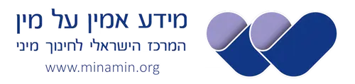 מידע אמין על מין