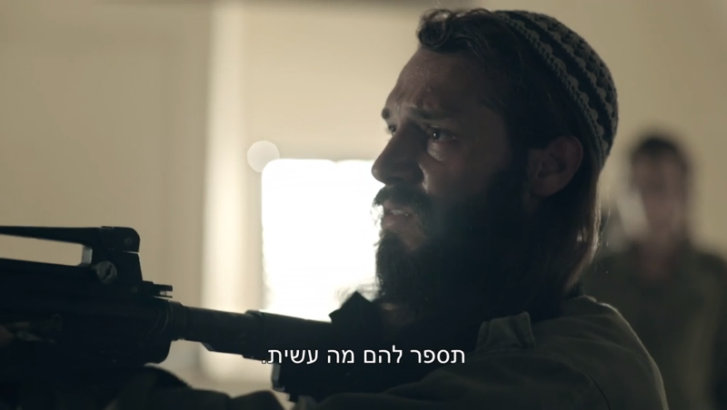 תספר להם מה עשית