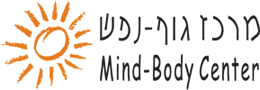 לוגו - המרכז לרפואת גוף-נפש