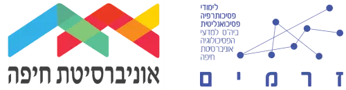 לוגו - אונ' חיפה - החוג לפסיכולוגיה