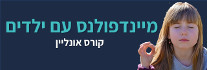 רותי הדר