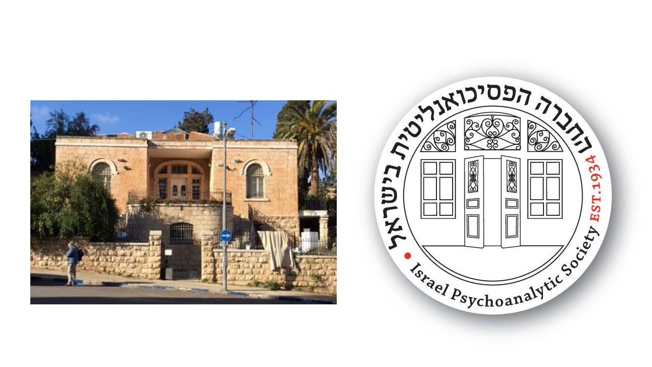 סמל החברה הפסיכואנליטית בישראל ובית דימטרי חנא