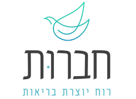 חברות