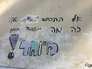 נספח 1