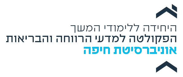 להעמיק את הידע. להרחיב את העשייה. להמשיך להתפתח