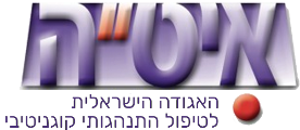 איטה