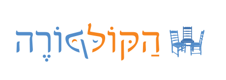 לוגו - הקול קורה - זיוה ברכה גדרון