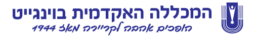 המכללה האקדמית ווינגייט