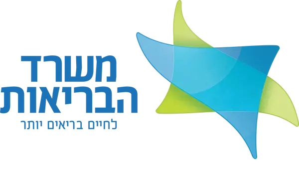 קול קורא להגשת מועמדות לבחירת חברים לצוות מייעץ לוועדה המקצועית לפסיכולוגיה קלינית