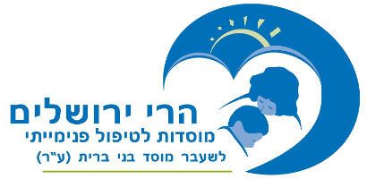 הרי ירושלים  - בני ברית