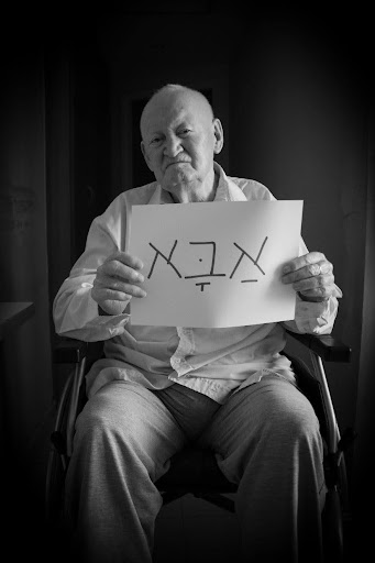"גם כשאני לא אהיה פה, אני תמיד אהיה פה" - הקשבה, עדות 2