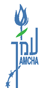 לוגו - עמך סניף תל אביב