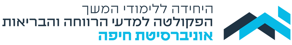 לוגו - אונ' חיפה - הפקולטה למדעי הרווחה והבריאות