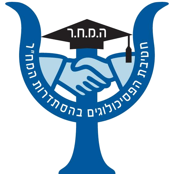 התלוש הלא נכון בידיים ההו-כה-נכונות!