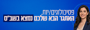 לפמ