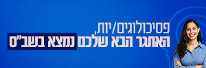 לפמ