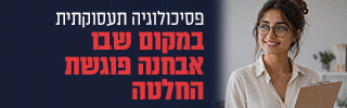 לפמ