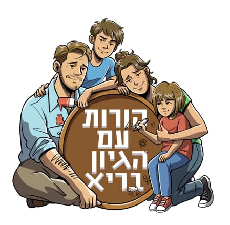 לוגו - 