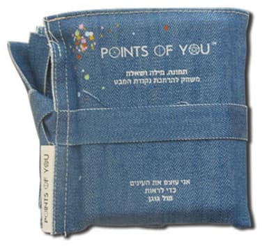 Points Of You - תמונה מילה שאלה - משחק להרחבת נקודת המבט