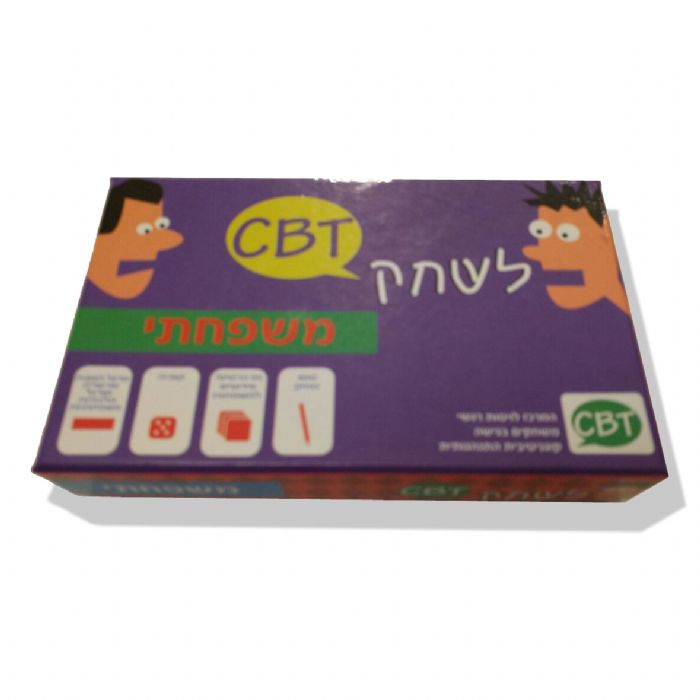 לשחק CBT משפחתי