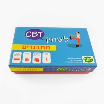 לשחק CBT מתבגרים