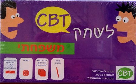 לשחק CBT משפחתי / שלי זאנטקרן