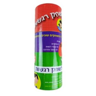 לשחק רגשות / שלי זאנטקרן   אזל