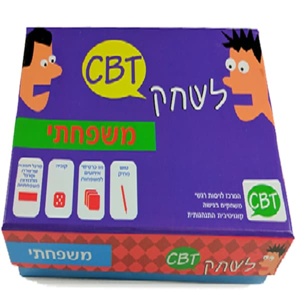 לשחק CBT משפחתי