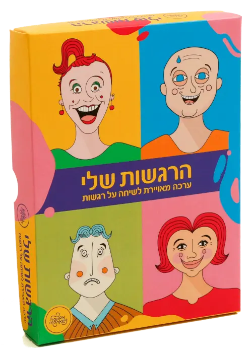 קלפי 'הרגשות שלי'