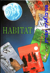 קלפי הביטאט - HABITAT מכון נורד טבעון