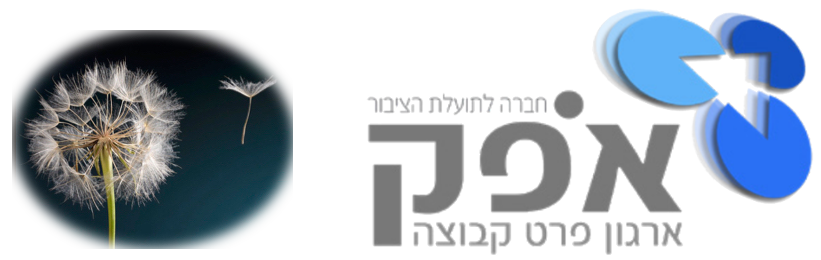 פסיכולוגיה עברית - שונות